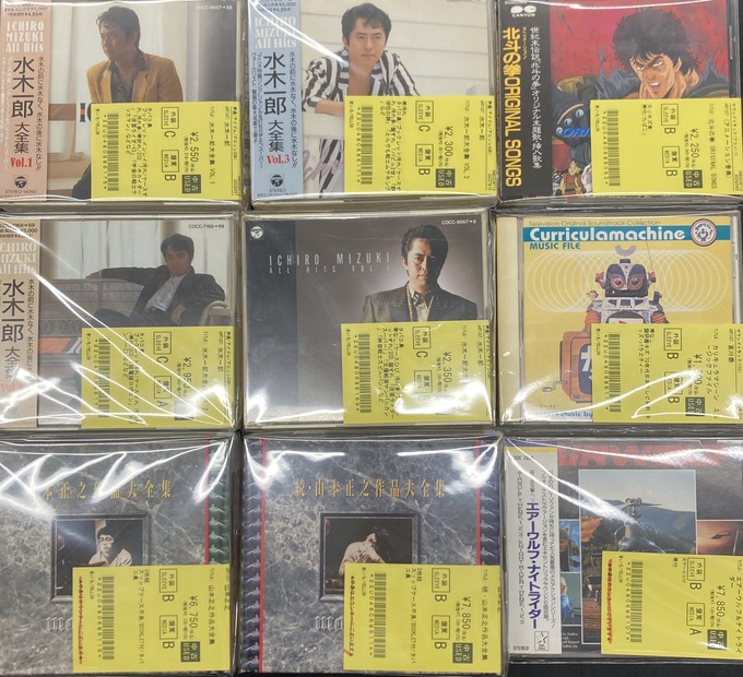 山本正之作品大全集 3枚組 CD