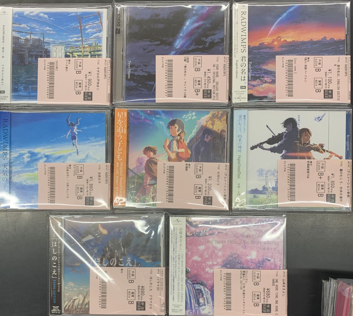 ☆8/30(日)中古CD入荷情報②☆『K-ON! MUSIC HISTORY'S BOX』『初音