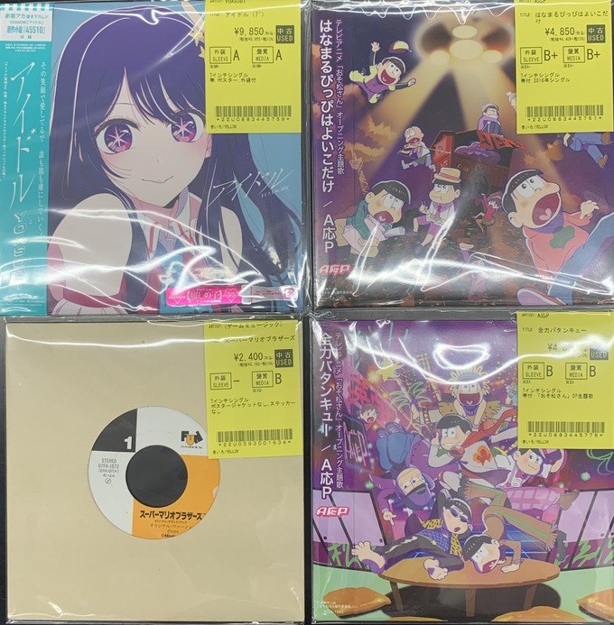 推しの子」「おそ松さん」「バキ」などLP&7インチが多数入荷！✨11/28