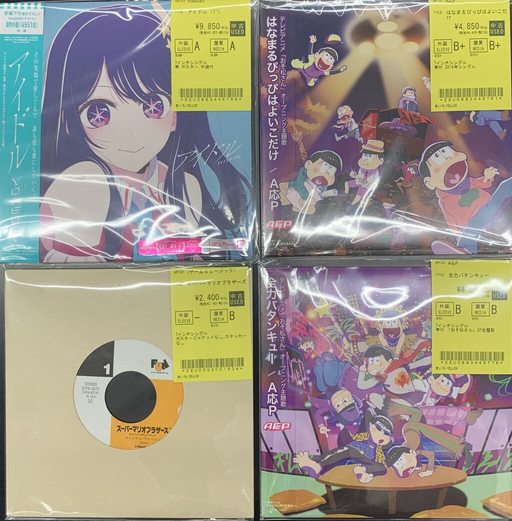 推しの子」「おそ松さん」「バキ」などLP&7インチが多数入荷！✨11/28