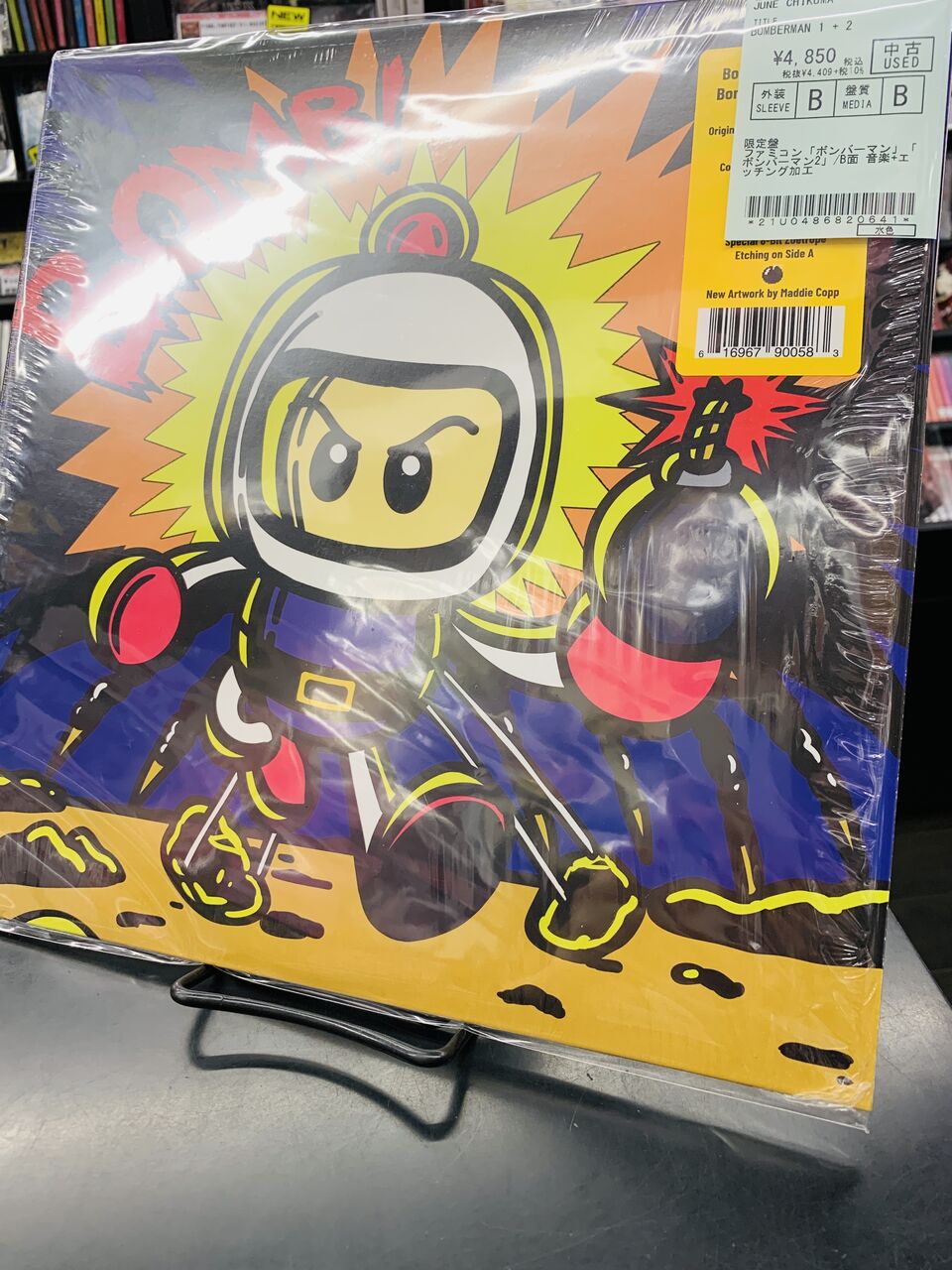 とっておきし新春福袋 中古レコード入荷♪買わなきゃハドソン！『ボンバーマン その他