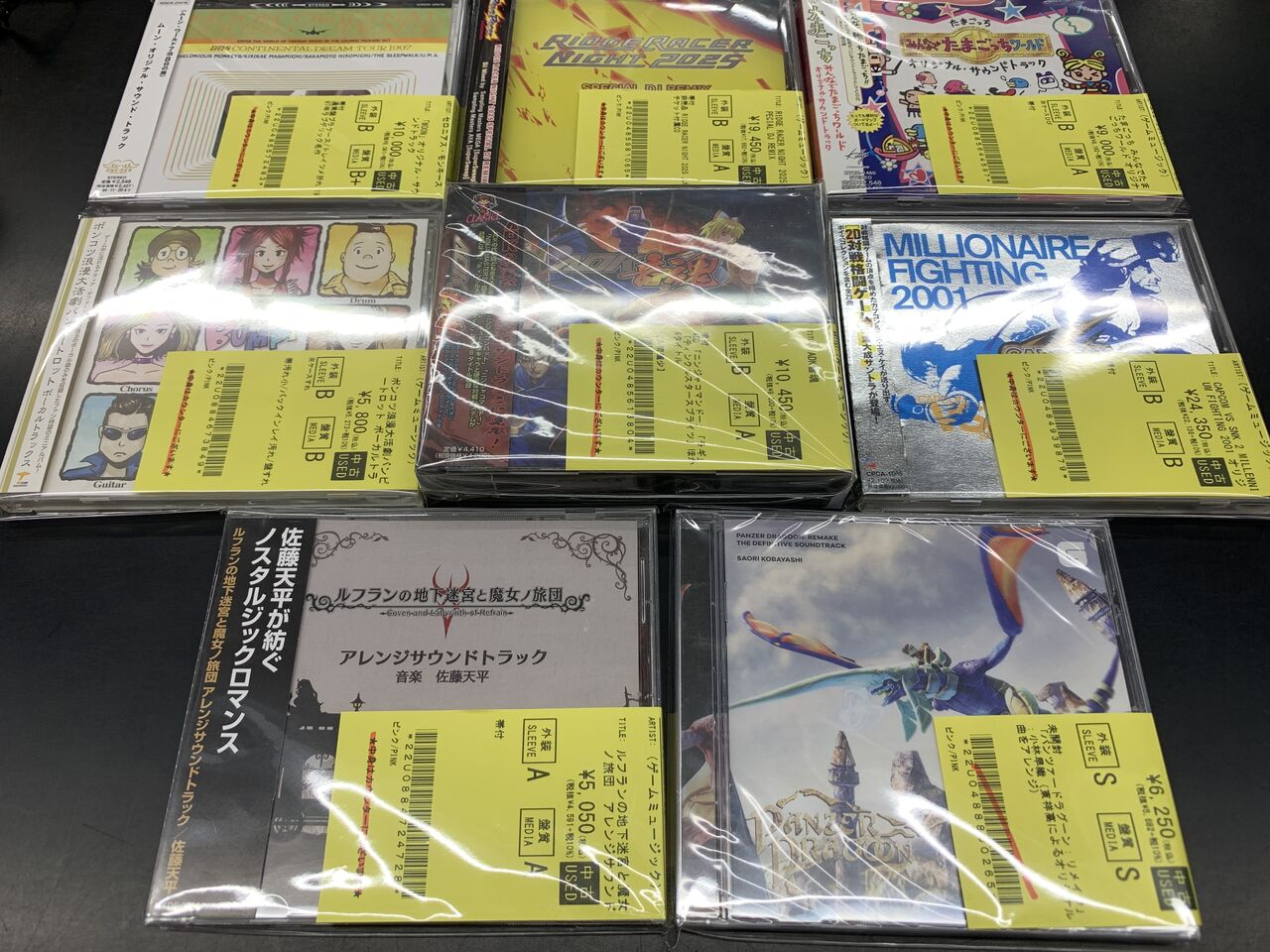 🎮中古ゲームサントラCD・ミュージックテープ新入荷🎮「MOON