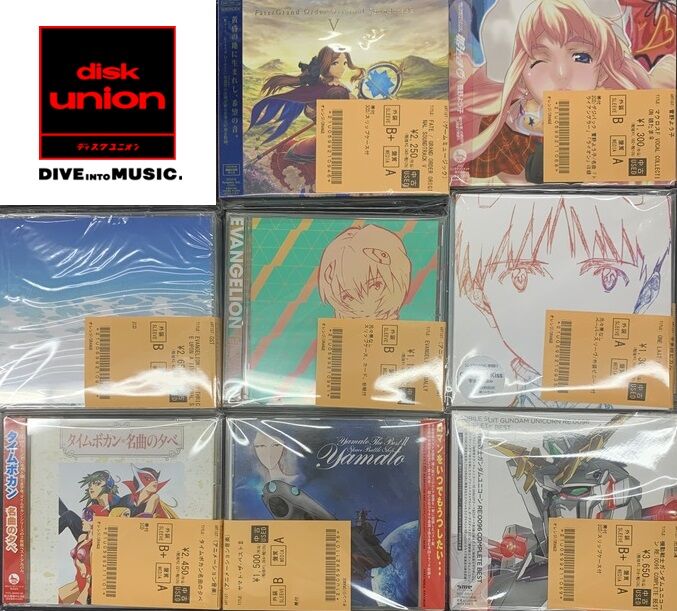 ✨3/31 (月)中古CD入荷情報✨「ギルティギアサウンドコンプリート  