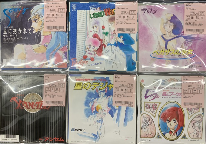 風の谷のナウシカ・宇宙戦艦ヤマト・メガゾーン23・超時空要塞マクロス