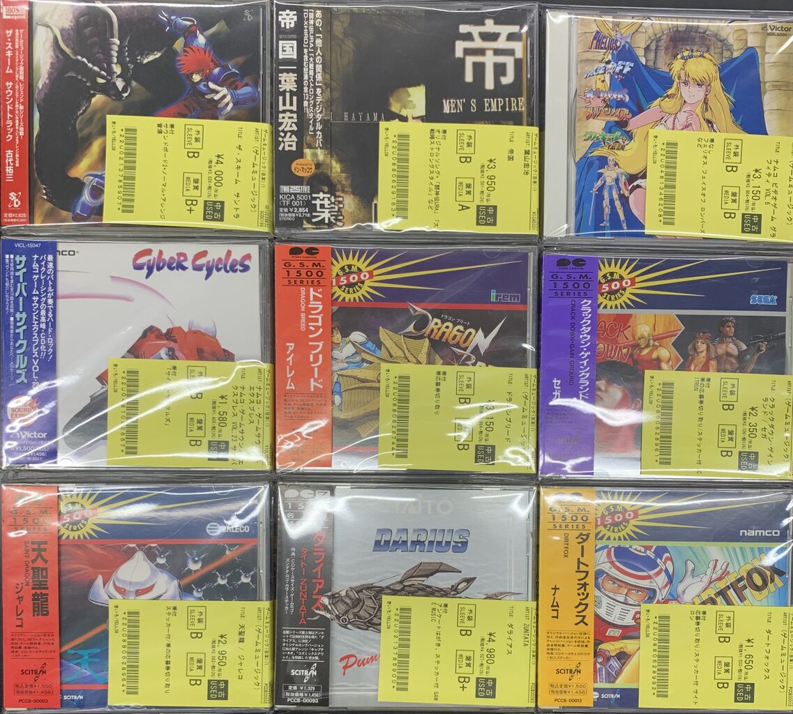 ワイアード-SACDマルチ・ハイブリッド・エディション ☆送料込⁄ Hybrid