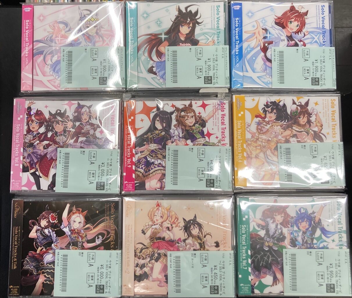 ウマ娘 プリティーダービー』の限定CD・SOLO VOCAL TRACKSがまとまって