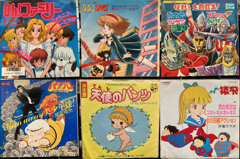 風の谷のナウシカ/うる星やつら/海のトリトン/さすがの猿飛 など！中古
