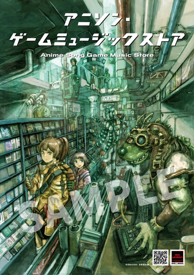 正式的 限定即決】ぐるロジチャンプ のーみそコネコネCOMPILE 株式会社 その他
