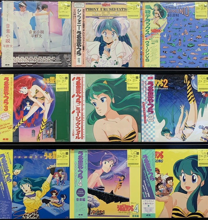 うる星やつら　メモリアル・ファイル　CDシングル　24枚　歌詞カード付き Amazon.co.jp: うる星やつら メモリアルファイル 【CDシングル