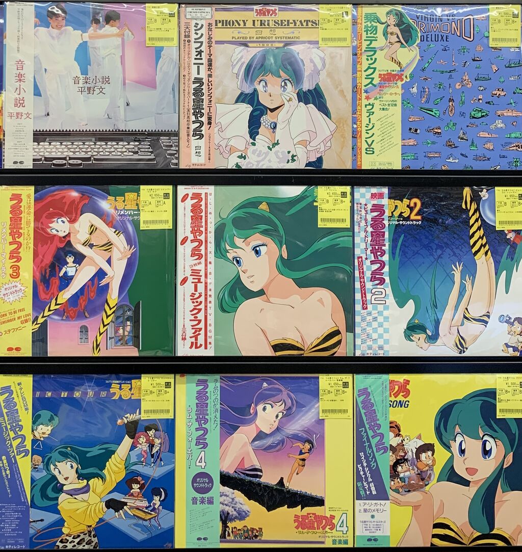 ♪ うる星やつら レコード5枚 ♪ コンディション良好！『うる星やつら』LP・7インチレコードが入荷致し