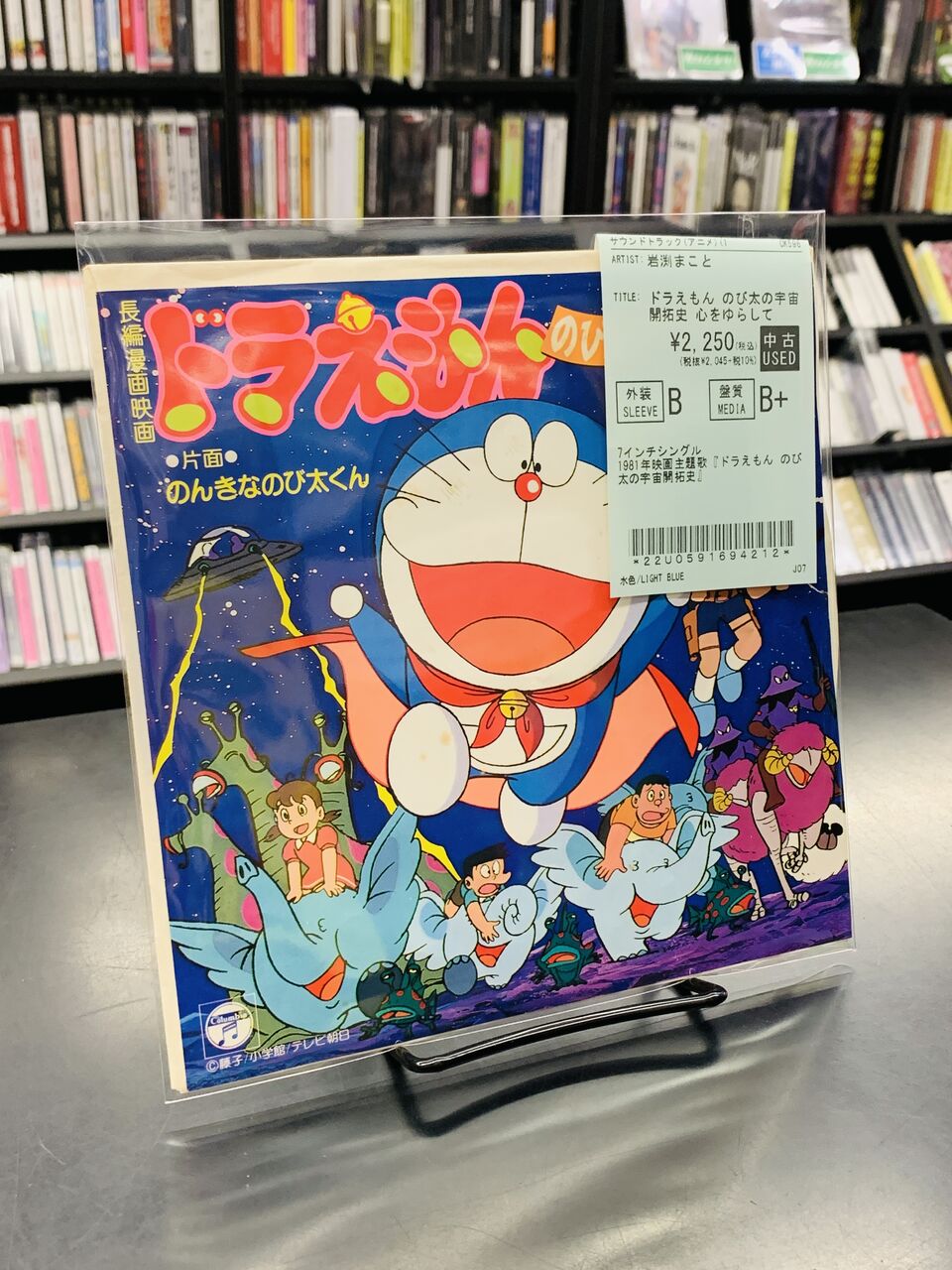 新品2枚セット - ドラゴンボール主題歌 7インチレコード 和モノ レア盤 新品2枚セット - ドラゴンボール主題歌 7インチレコード 和モノ