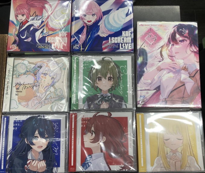 CD 1円〜 未開封 CD 花譜 愛スクリーム