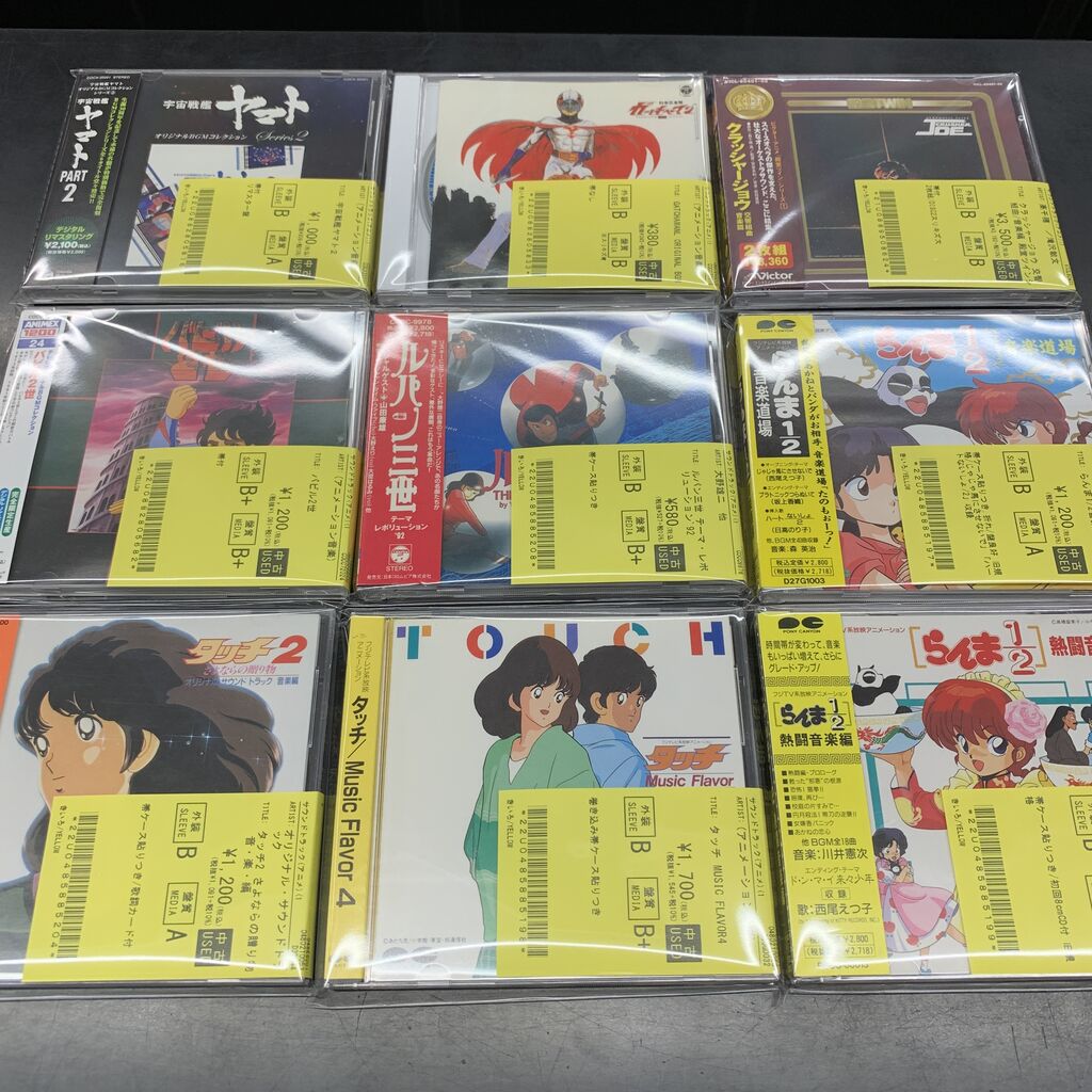中古新入荷〗王道人気アンソン集結!!『クラッシャージョウ