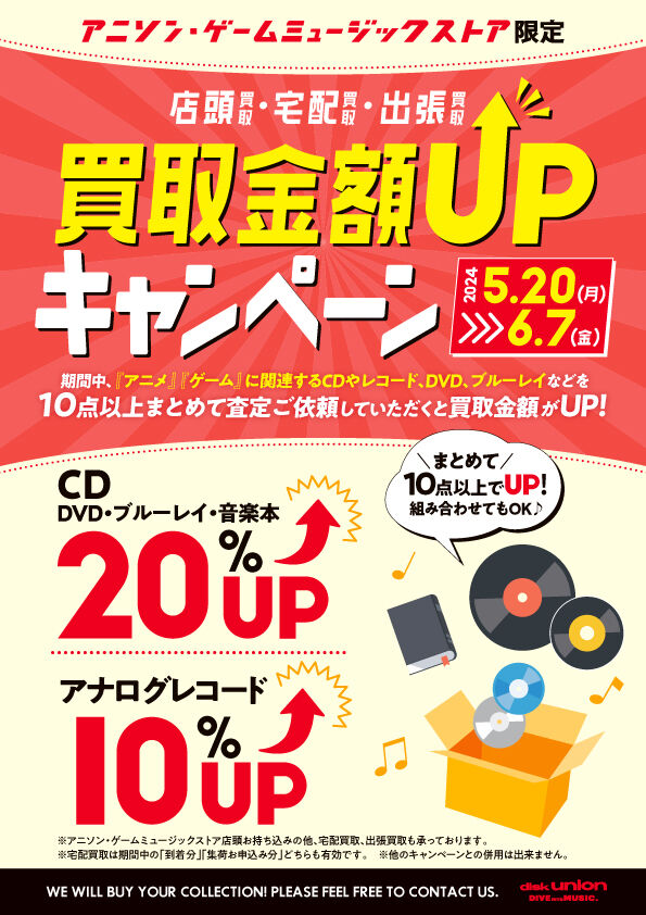 Yahoo!オークション -「ドラクエ3」(レコード) の落札相場・落札価格