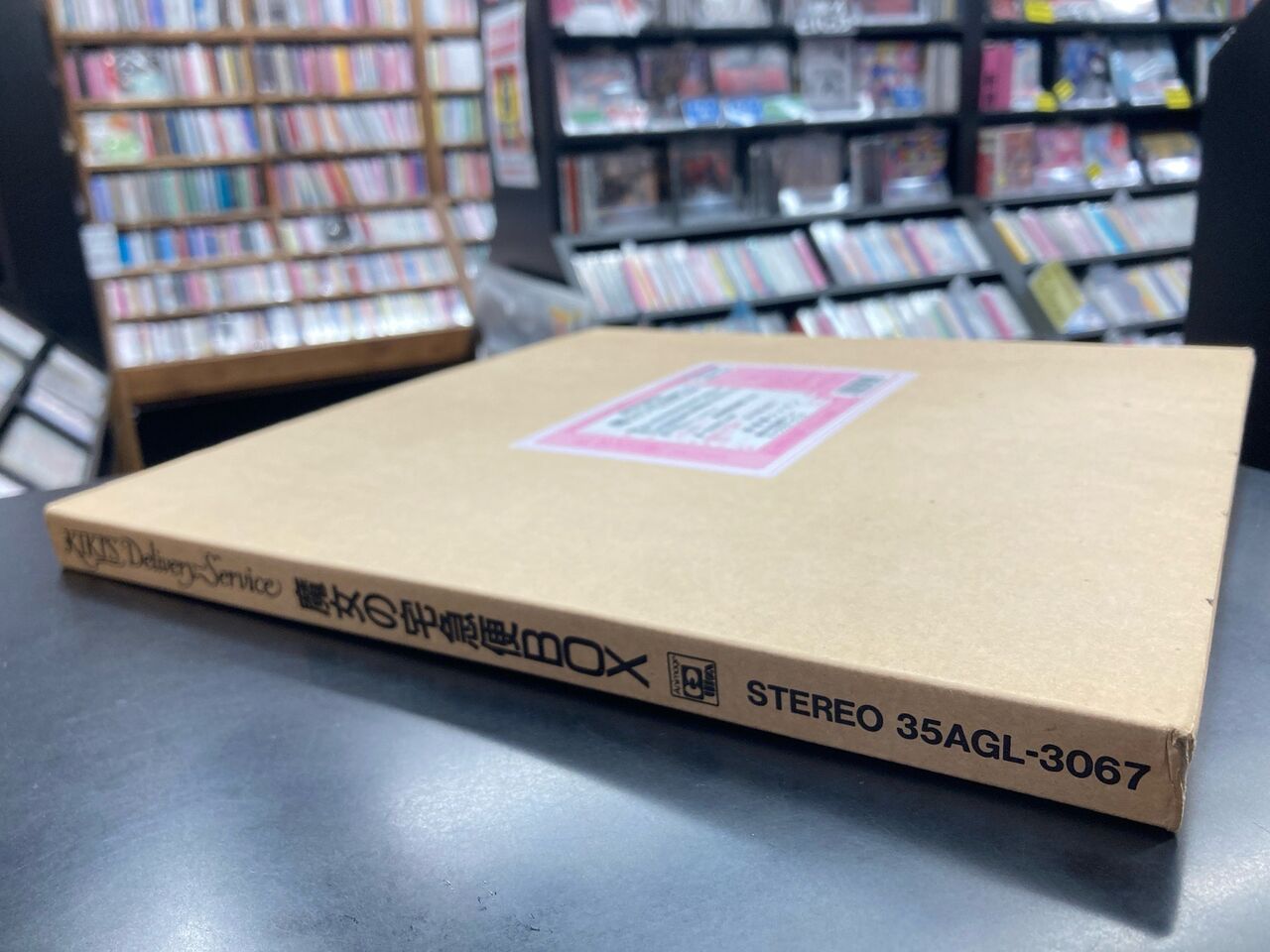 SOLD OUT! 11/23(土)廃盤レコードセール出品 魔女の宅急便 SOLD OUT! 11/23(土)廃盤レコードセール出品 魔女の宅急便