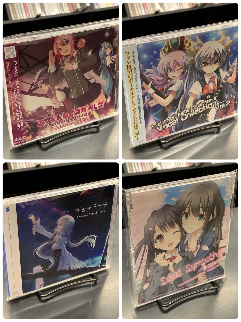 中古PCゲーム作品CD新入荷♪『SystemSoft Alpha & unicorn-a Vocal