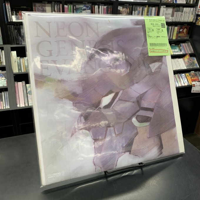 中古7インチ・レコード新入荷】『NEON GENESIS EVANGELIONオリジナル