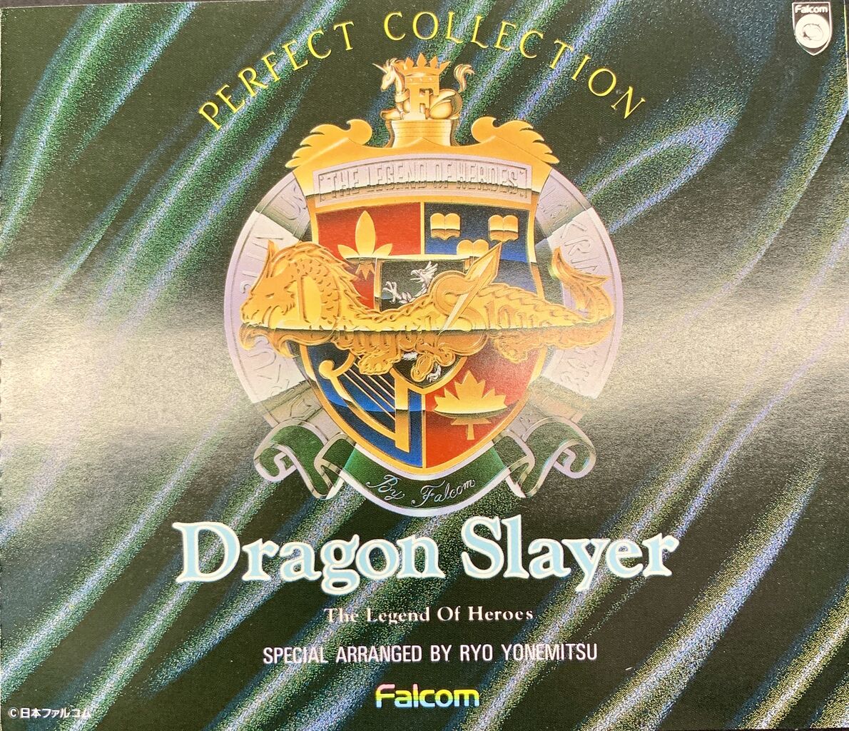 DRAGONSLAYER サウンドトラック CD 限定版 DRAGONSLAYER