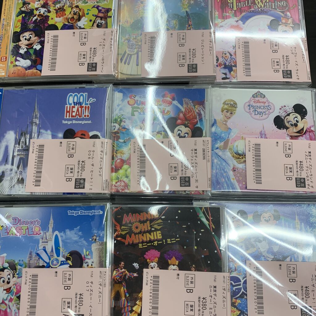 🐭3/26 (木)中古CD入荷情報🐭ディズニーランド関連CDがまとまって入荷
