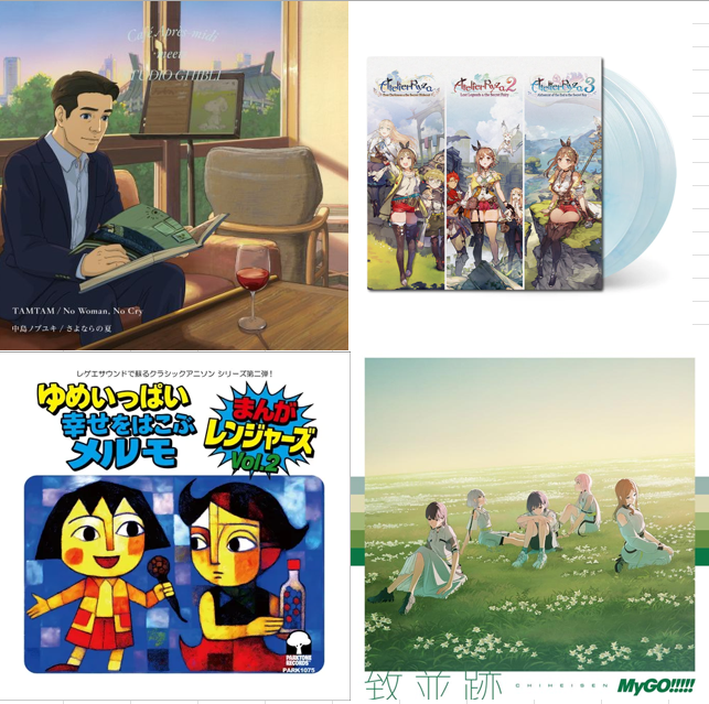 アトリエシリーズ