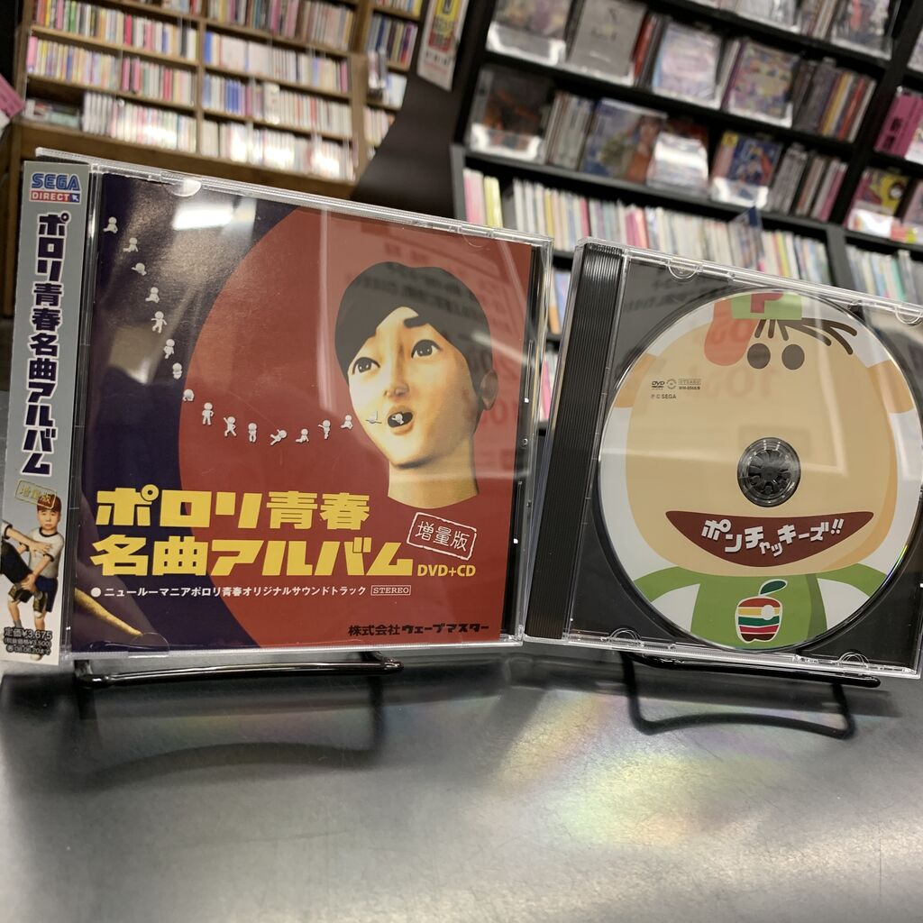中古】ゲームサントラ希少盤入荷しています！ 5月29日 (木