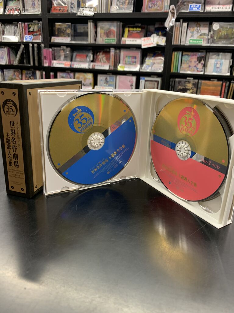 オリジナル音源による 世界名作劇場 主題歌大全集 未開封新品】35th 世界名作劇場 オリジナル音源による 世界名作