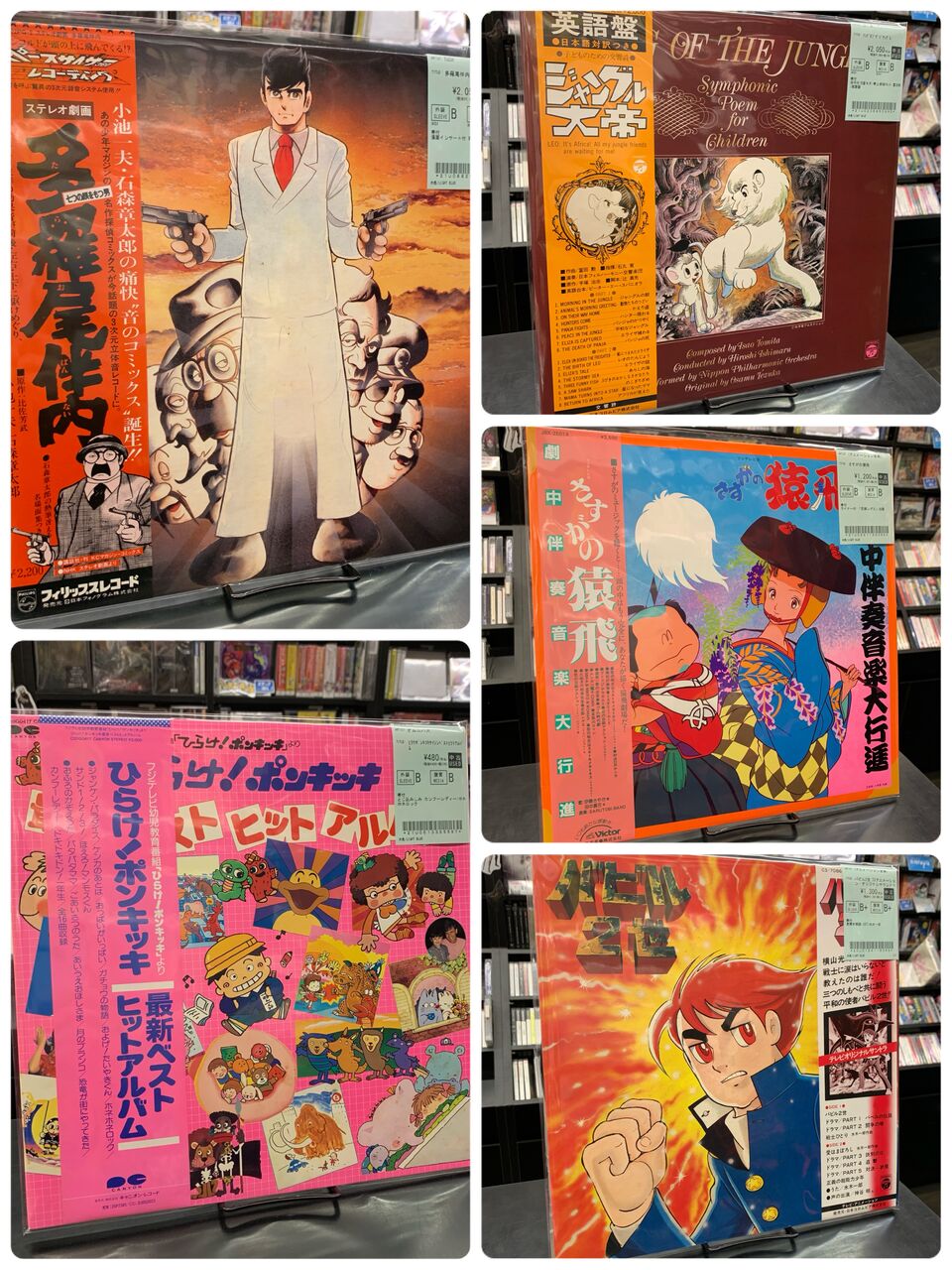 中古レコード新入荷!!『機動戦士ガンダムZZ』『太陽の子エステバン