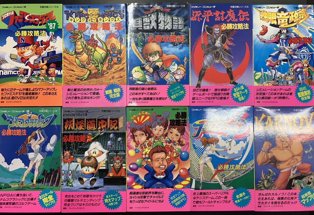 ナムコットニュース22 う ファミコンチラシ マッピー