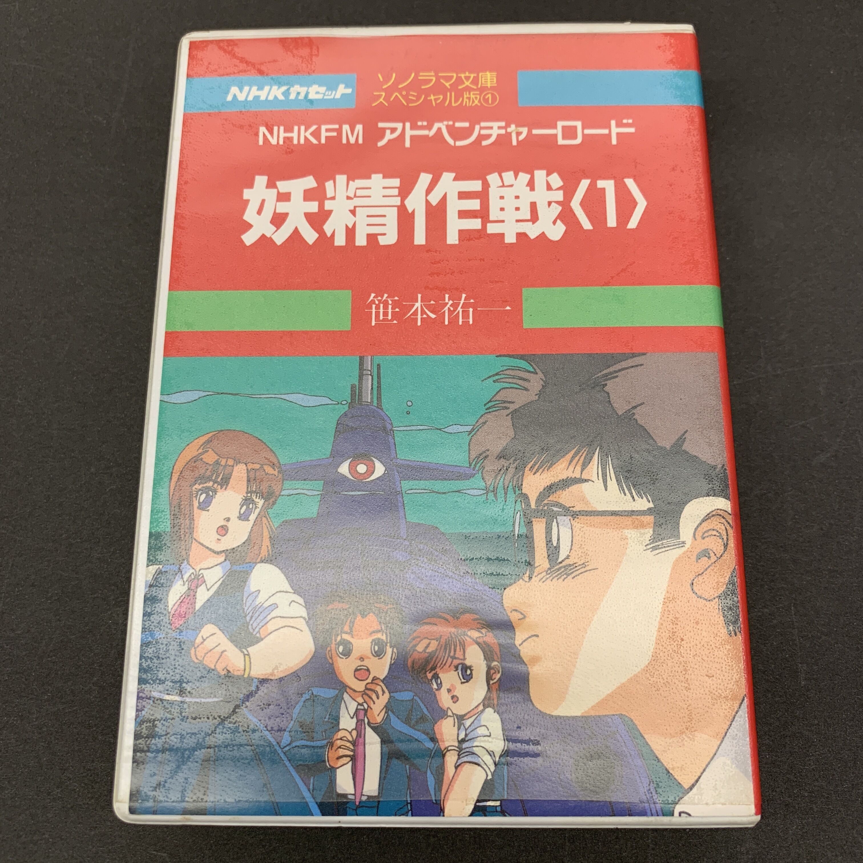 ☆12/14 (土)中古カセット入荷情報☆『ビデオ・ゲーム・ミュージック