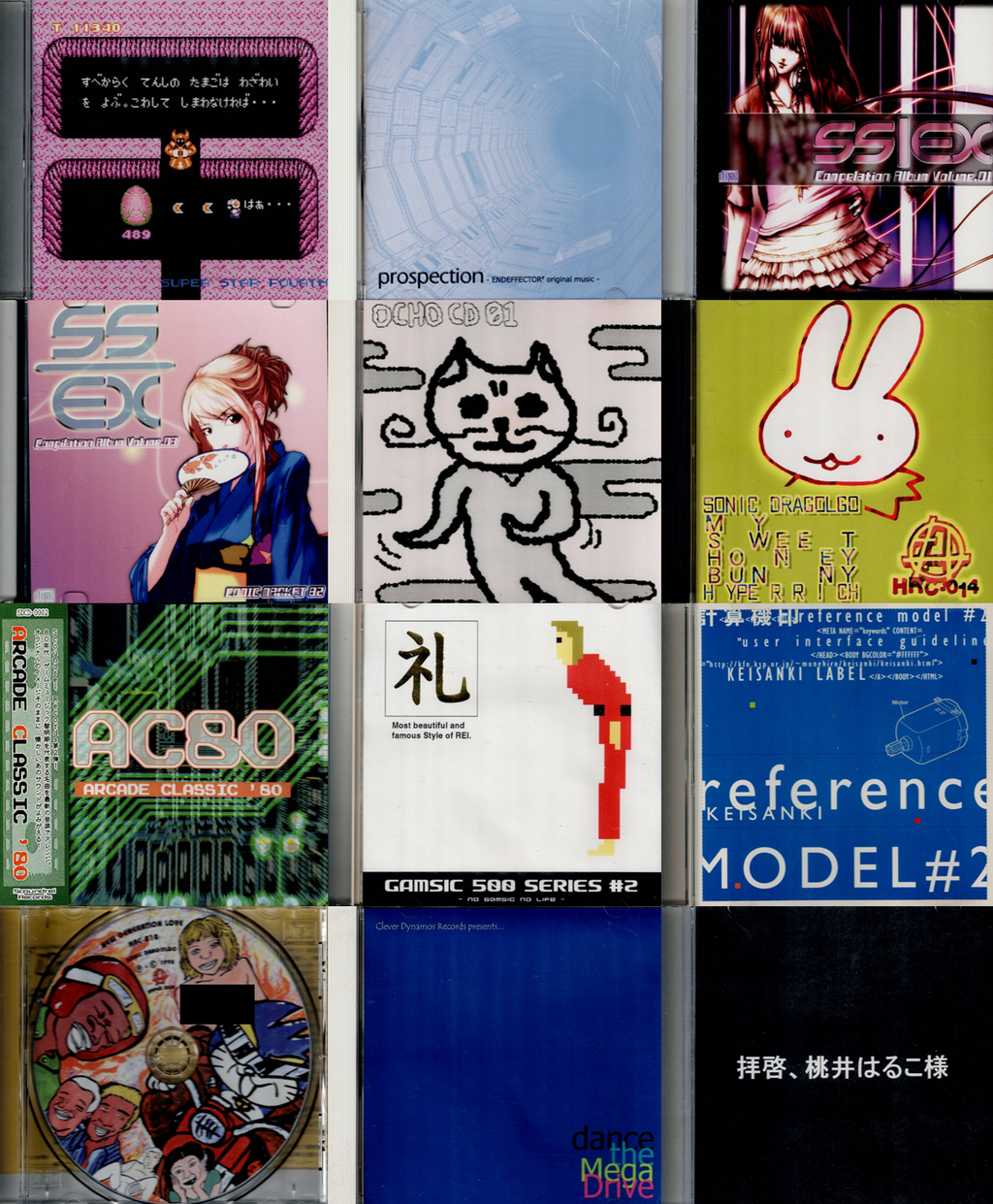 最初で最後の廃棄処分価格/値下げ厳禁　めぞん一刻　CD　コンプリート　帯付き 最初で最後の廃棄処分価格/値下げ厳禁 めぞん一刻 CD
