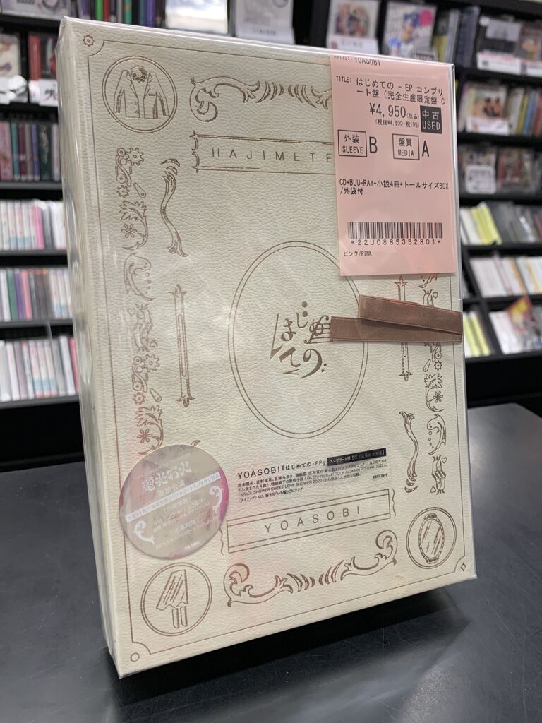 中古BOX新入荷!!〗『ザ・スーパーマリオブラザーズ・ムービー 特製缶