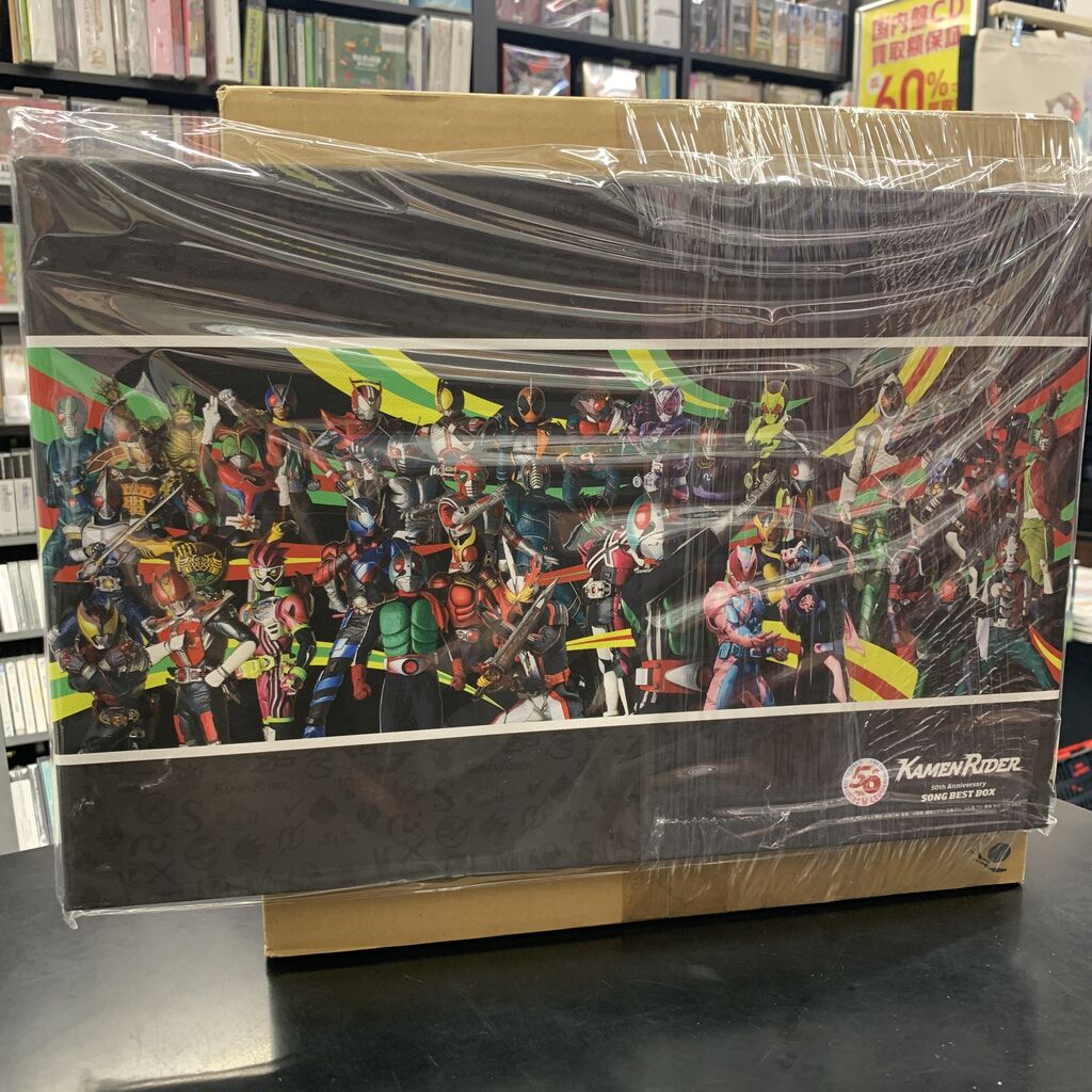 ウルトラマン/仮面ライダー/スーパー戦隊…特撮お取り扱いあり〼