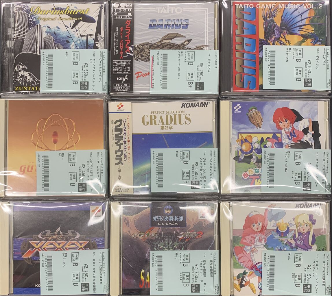 【匿名配送】ドラゴンクエスト 雑貨17点 スクウェア・エニックス e-STORE