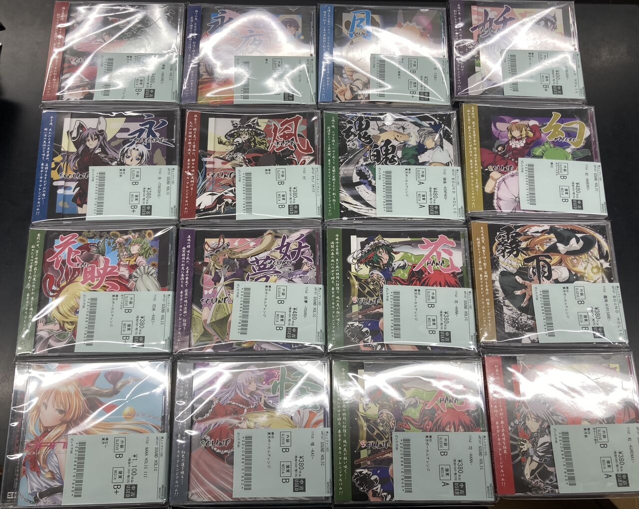 暁Records/SOUND HOLIC/COOL＆CREATE/GET IN THE RING/DECO*27