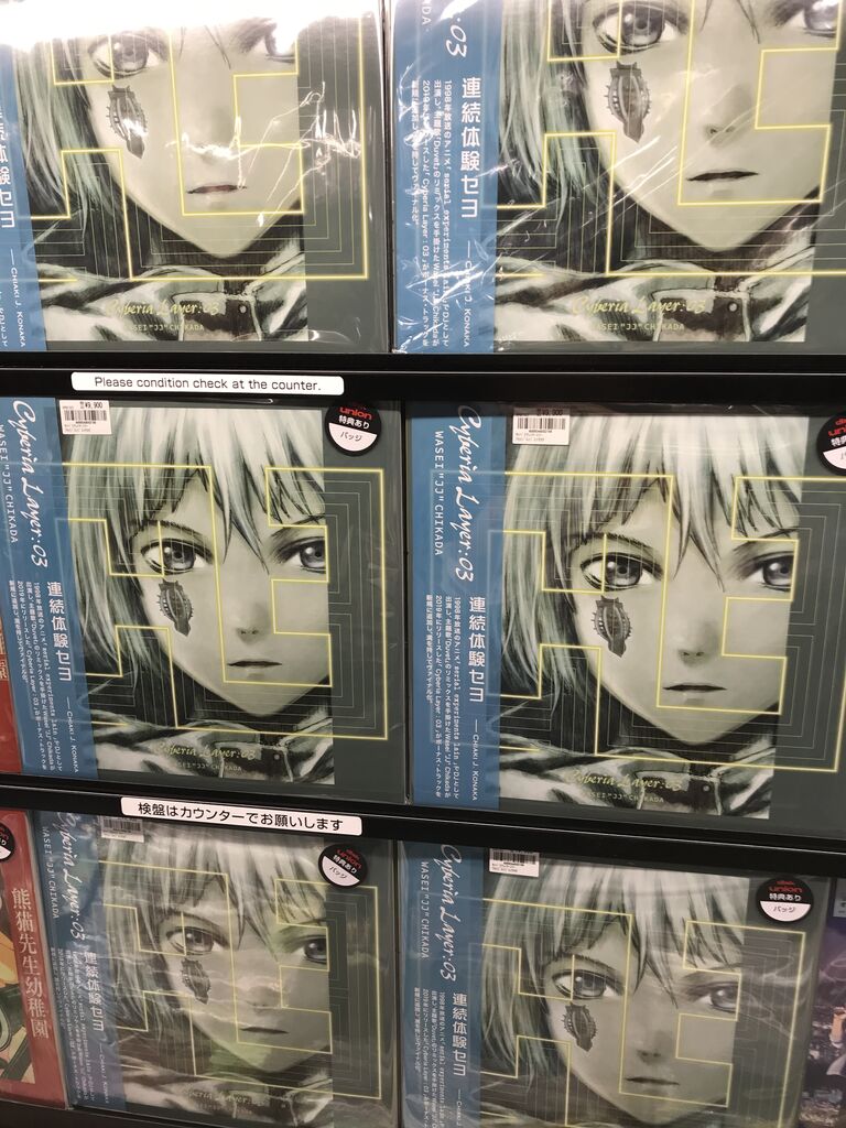 入荷しました!!】WASEI 