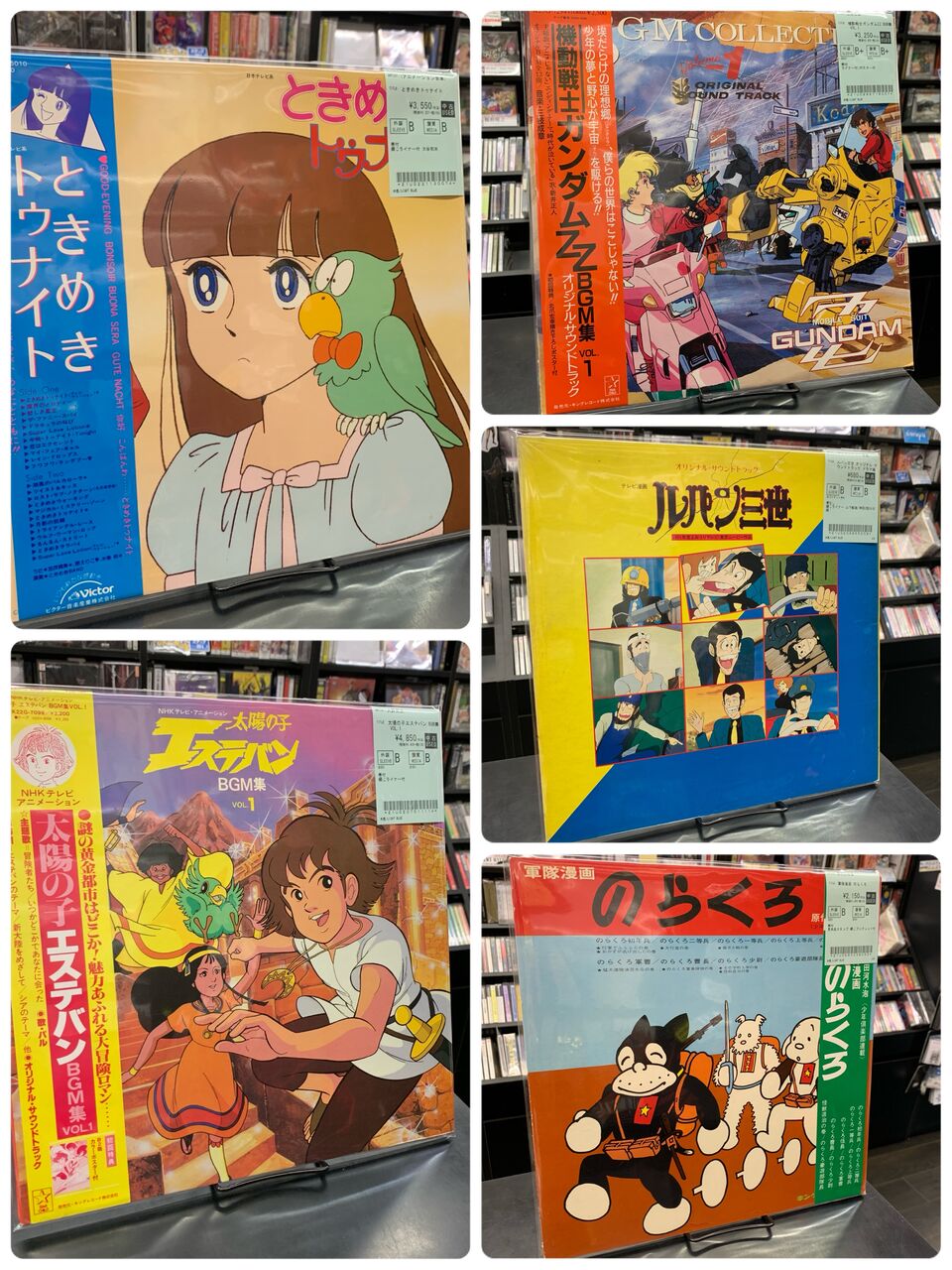 のらくろクン 音楽編 CD