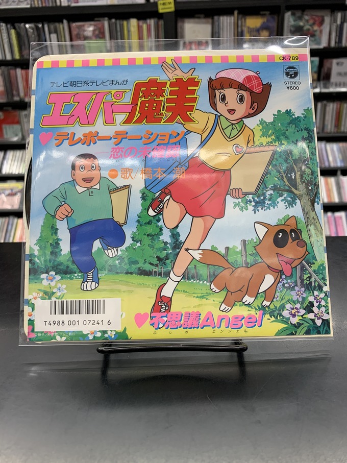 【中古】［CD］Der Zarewitsch 中古新入荷〗王道人気アンソン集結!!『クラッシャージョウ