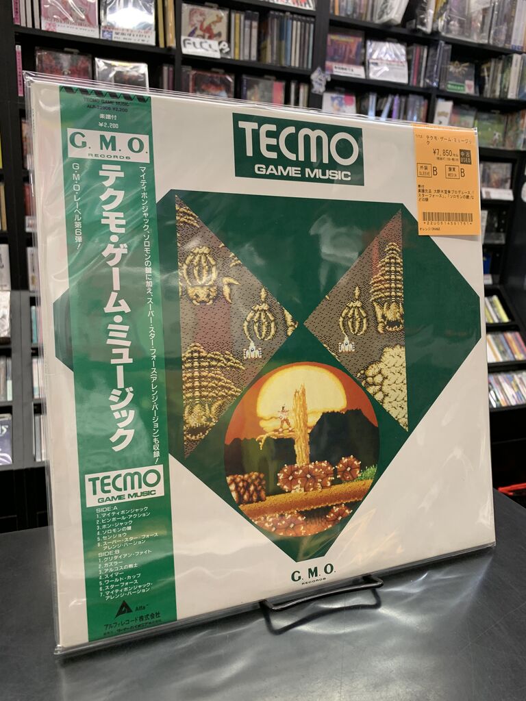 中古7インチ・レコード新入荷〗『テクモ・ゲーム・ミュージック