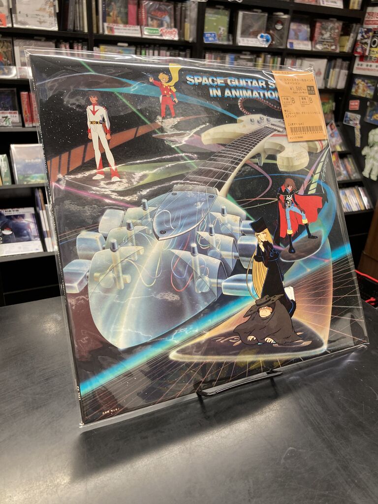 中古アニメ/特撮7インチ・レコード新入荷】『ゲゲゲの鬼太郎 / カラン