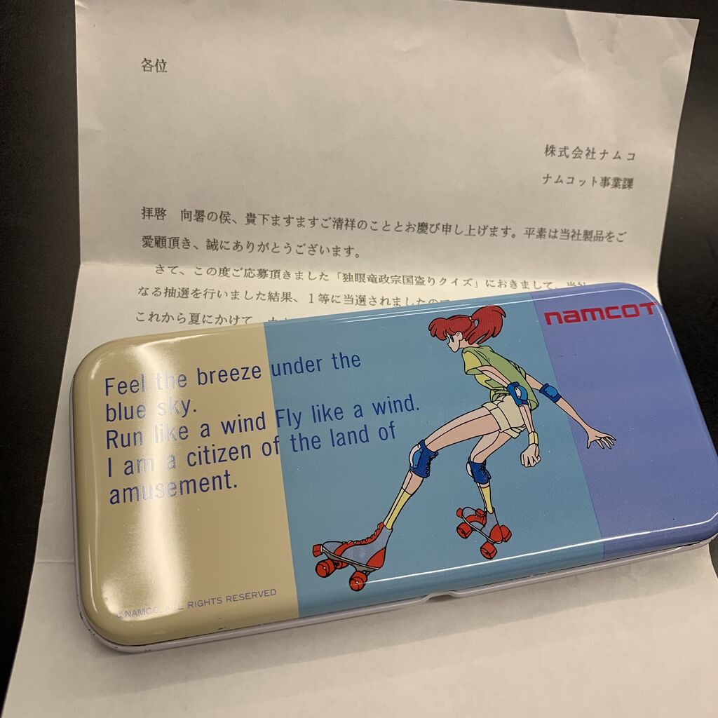 懸賞品（？）　namcot　缶ペンケース　ナムコ　namco 楽天市場】【缶ペンケース】ゲーム機 プレイモンスター柄