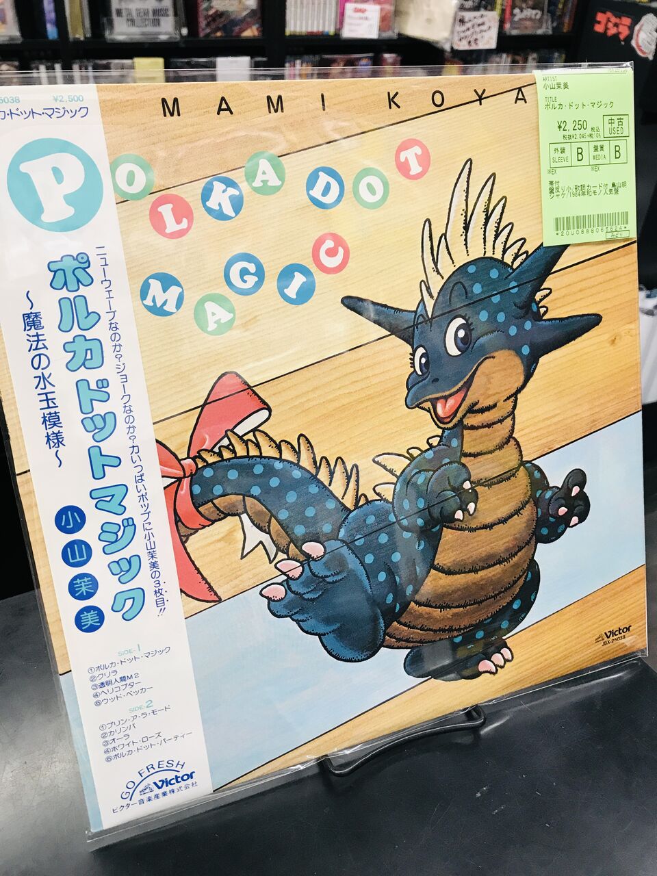 稀少中古レコード新入荷情報!!海のトリトン、キューティー 稀少中古レコード新入荷情報!!海のトリトン、キューティー