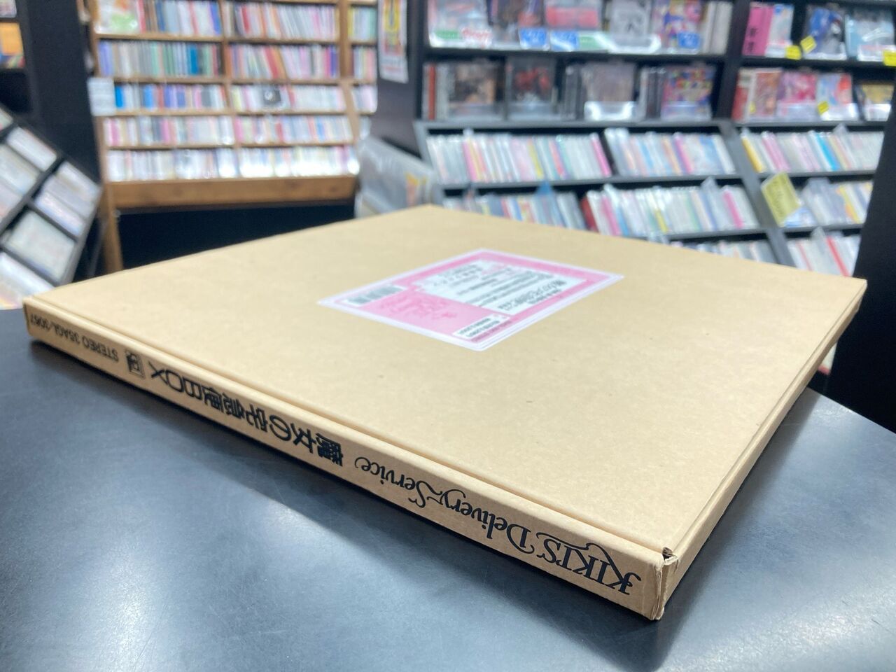 SOLD OUT! 11/23(土)廃盤レコードセール出品 魔女の宅急便