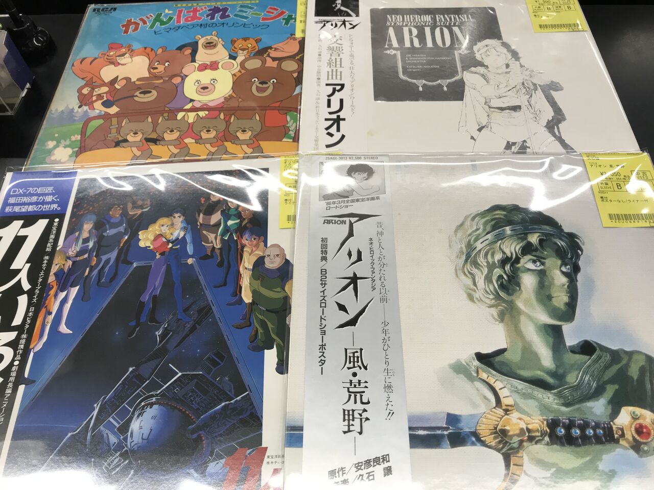 うる星やつら/アリオンなど中古レコード入荷情報♪3/22(金