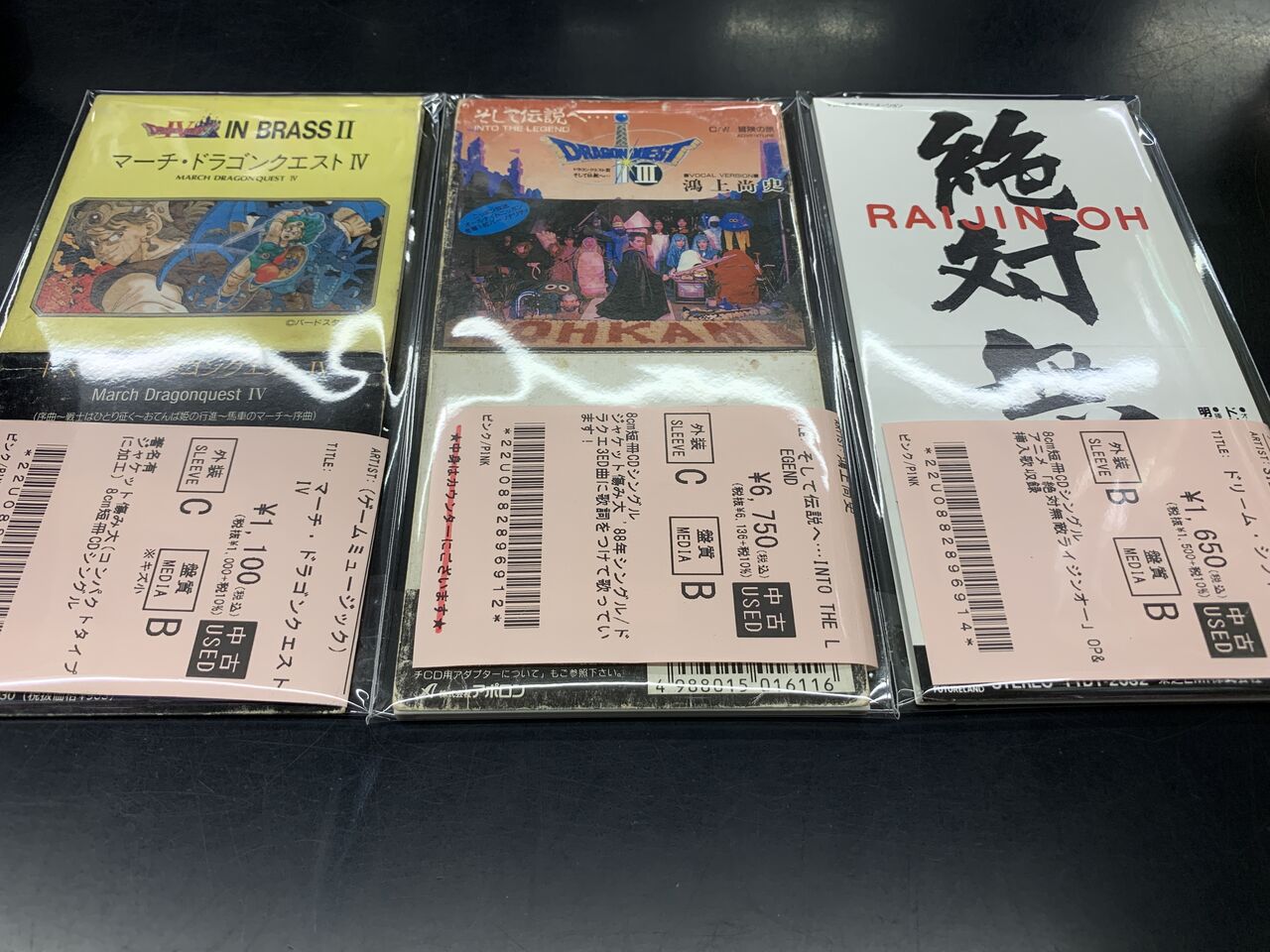中古CD新入荷情報〗『忍たま乱太郎』『ドラゴンクエスト/8cm短冊CD