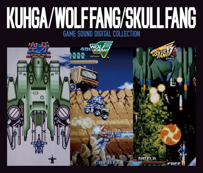 廃盤 2枚組 CD WHITE FANG ホワイト・ファング サウンドトラック 廃盤 2枚組 CD WHITE FANG ホワイト・ファング サウンドトラック