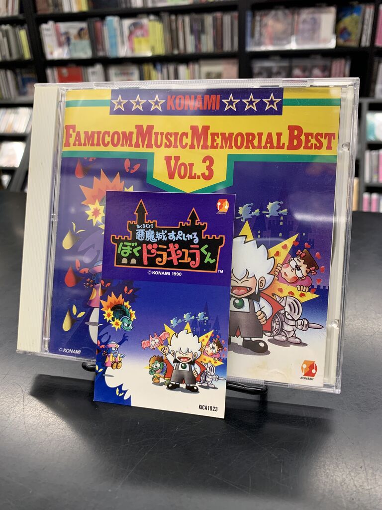 稀少中古ゲームサントラCD新入荷『コナミ・ファミコン・ミュージック