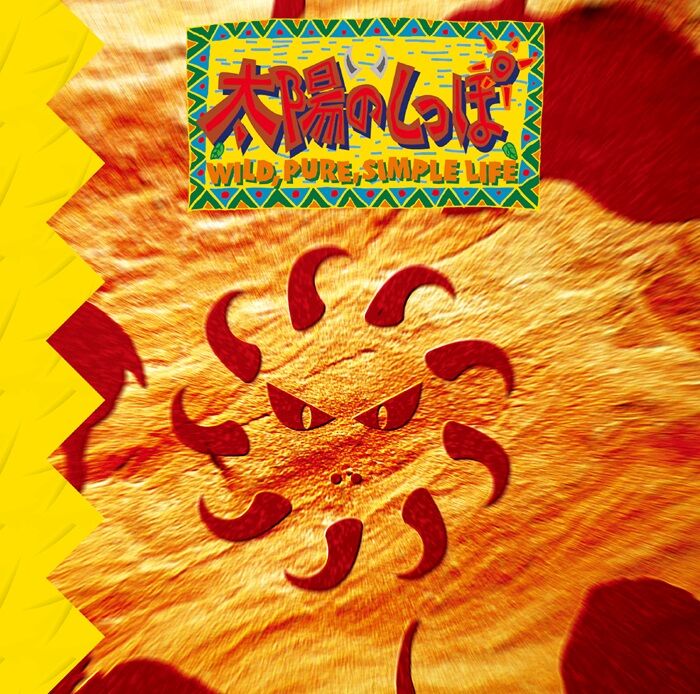 カオス レギオン オリジナル・サウンドトラックCD サントラ