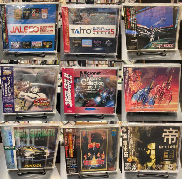 ジャレコ／タイトー/サムスピ/雷電 など！ゲームミュージック中古CD