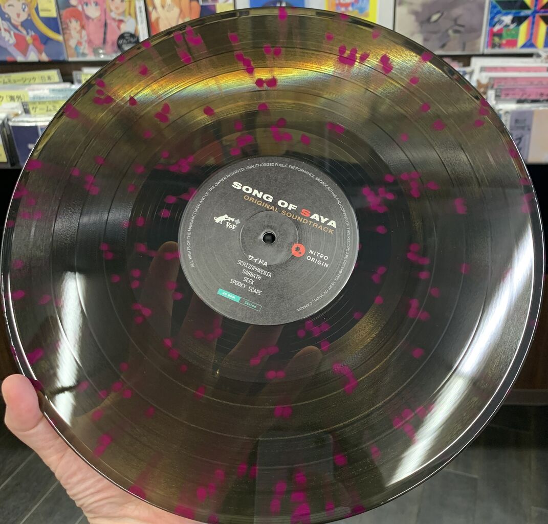 7月12日発売!『SONG OF SAYA / 沙耶の唄』LPレコードが待望の 7月12日発売!『SONG OF SAYA / 沙耶の唄』LPレコードが待望の