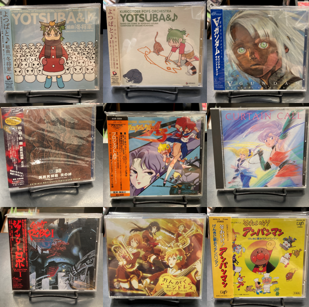廃盤　オリジナルサウンドトラックCD 「ユーズドカー」2000枚限定 プロジェクトA子/よつばと！/響け！ユーフォニアム/未開封！幽遊白書